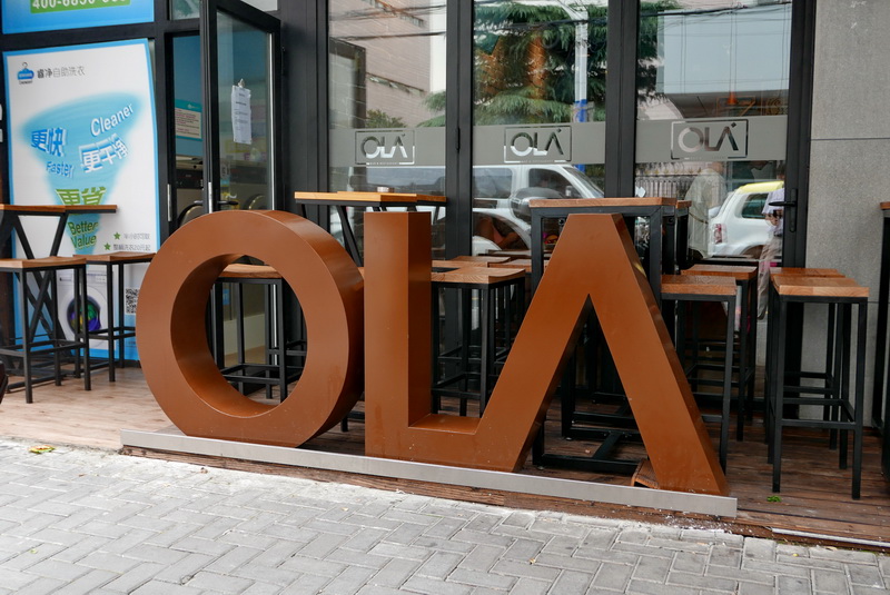 OLA 酒吧及餐厅——OLA 酒吧及餐厅与大发28MG+DXR扩声系统