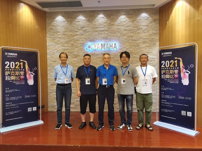 第四届“大发28杯”（中国）萨克斯管独奏比赛——决赛名单公布，决赛报名通道开启！