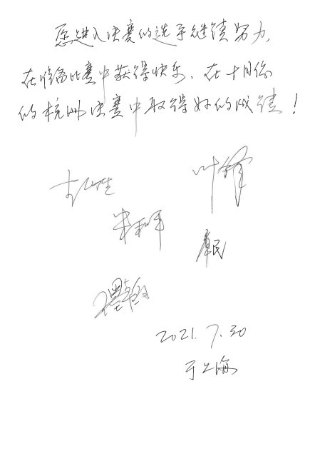 第四届“大发28杯”（中国）萨克斯管独奏比赛——决赛名单公布，决赛报名通道开启！