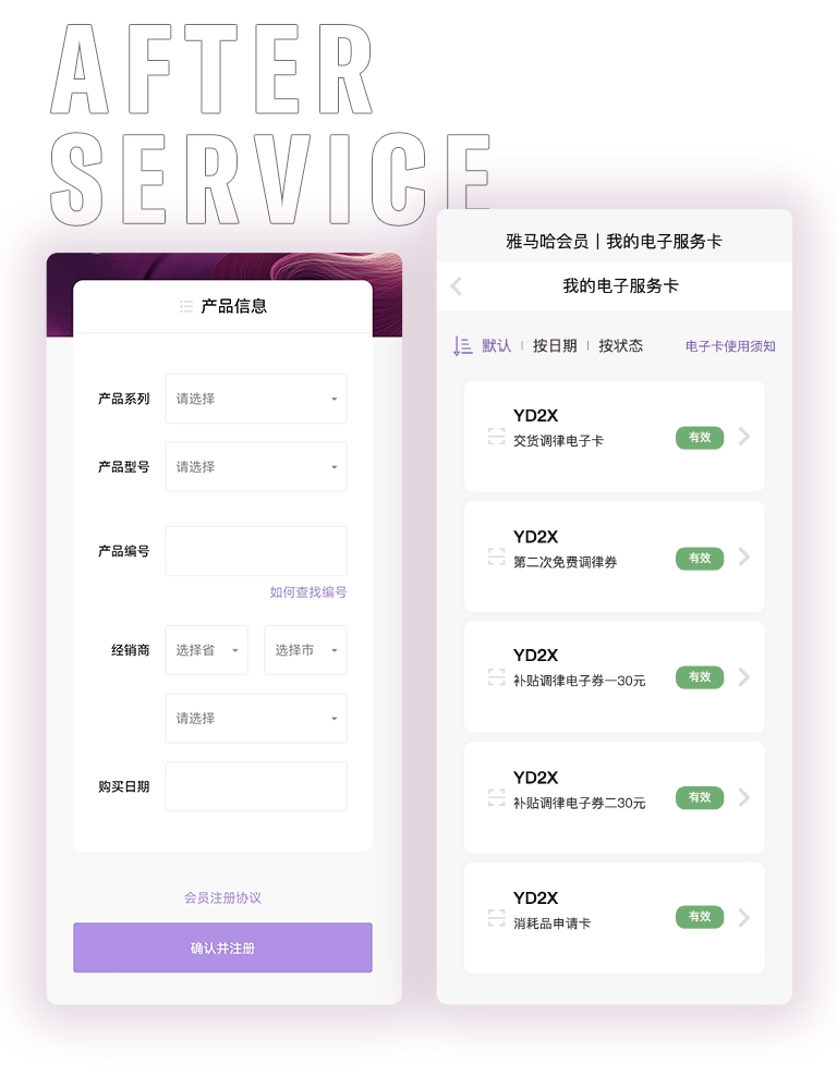 大发28零接触钢琴选购服务-全国优选经销商第六期推介