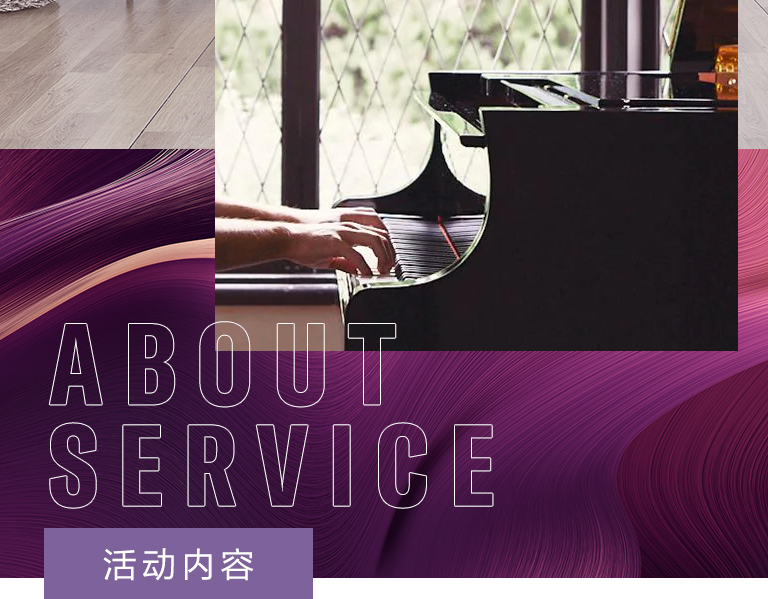 大发28零接触钢琴选购服务-全国优选经销商第六期推介