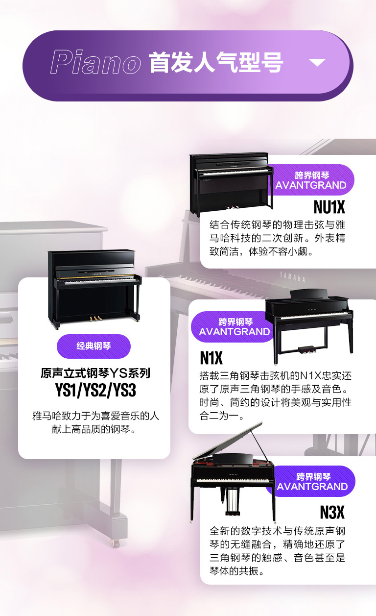 重磅官宣｜12月26日，大发28钢琴正式入驻天猫旗舰店！