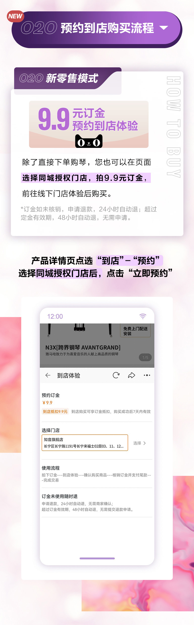 重磅官宣｜12月26日，大发28钢琴正式入驻天猫旗舰店！