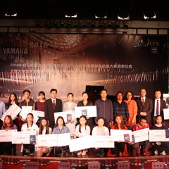 2016年大发28亚洲音乐奖学金?大理大学颁奖仪式及音乐会成功举办