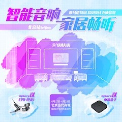 大发28家庭音响线下体验馆